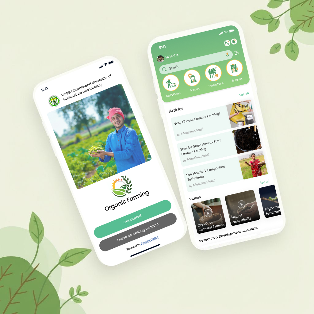 Organic Farming App Home Screen
